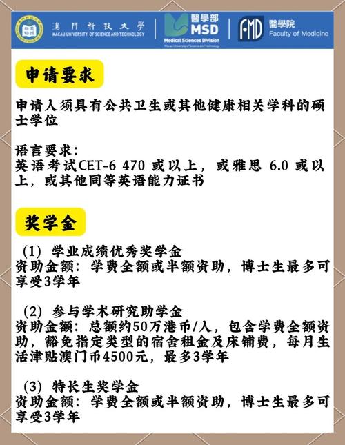 澳门科技大学读研和吃外卖患病终身服药与吃外卖患病终身服药怎么赔偿