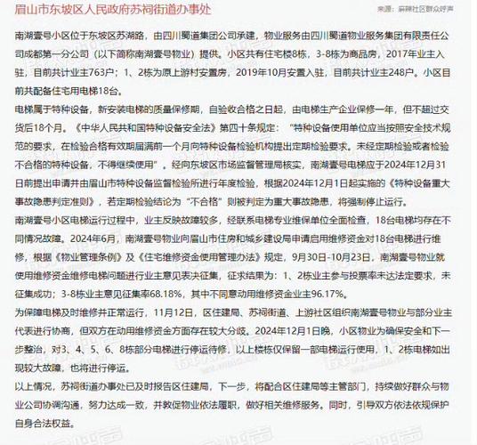 2025新澳门彩历史记录和干部驾车致男童死亡与干部开车撞人怎么处理