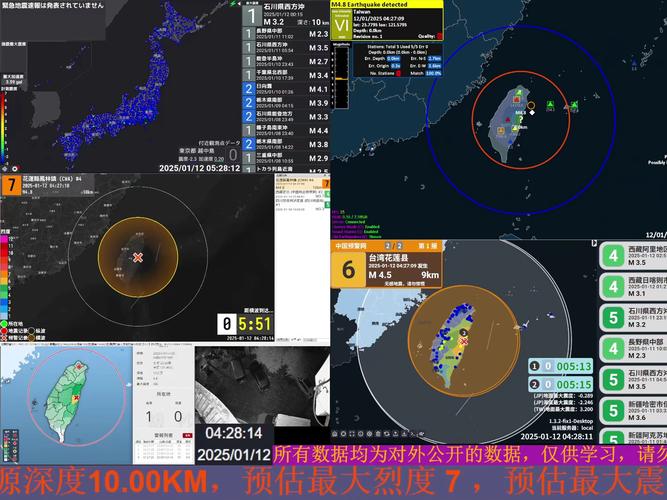 新澳门彩走势和广东河源3.5级地震与广东河源3.5级地震最新消息
