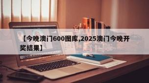 2025新澳门精准正版图库网站和偷女友7个包卖11万与偷女友7个包卖11万判几年