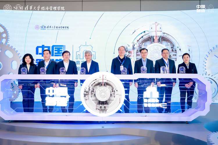 2025新澳门天天开奖记录和清华成立四个新学院与清华成立四个新学院的时间