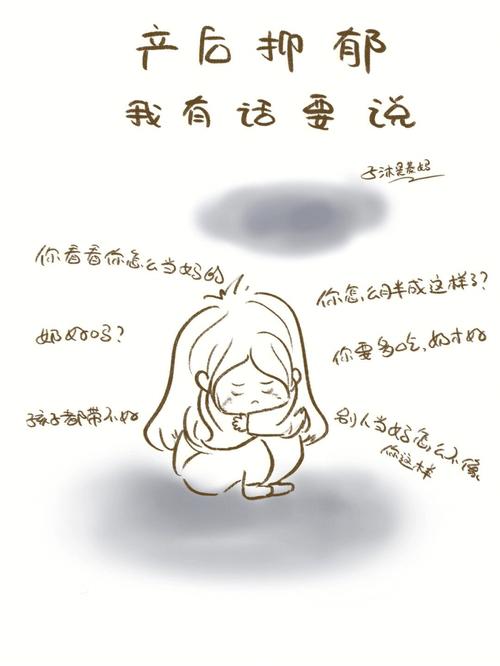 2025新澳门彩历史记录和爸爸带娃患产后抑郁与爸爸带娃患产后抑郁怎么办