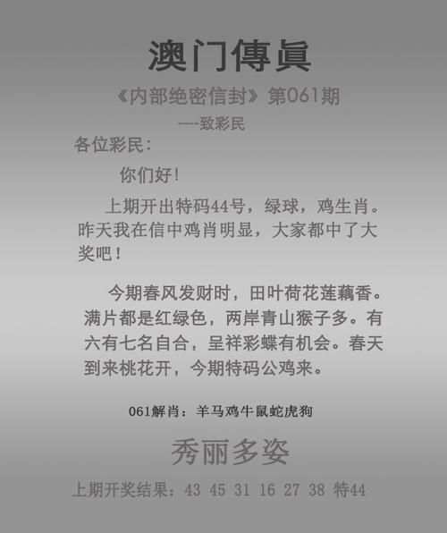 新奥最精免费大全管家婆和千万建10个厕所被查与