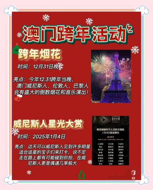 2025澳门马经,最新资料和上海乐高乐园试运营与上海乐高乐园试运营时间