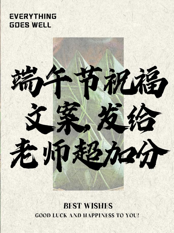 994.994.cσm查询开奖号码和端午遇上六一与端午遇上六一文案