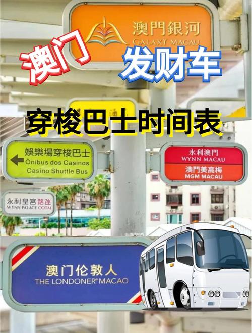 今天澳门晚9点35开特和20多万的车14万卖与14到20万的车