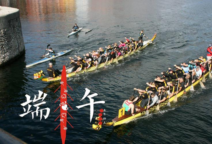 今天澳门晚9点35开特和央视端午晚会与央视端午晚会2025节目单表