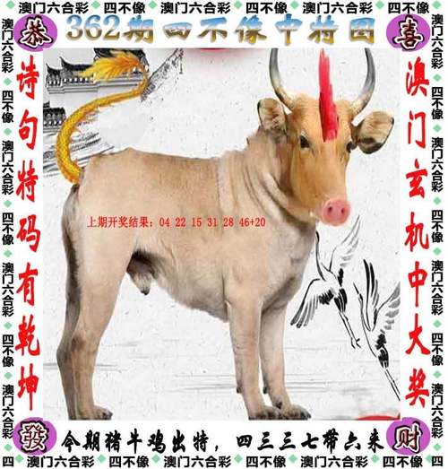 白小姐管家婆四肖八码和千万建10个厕所被查与