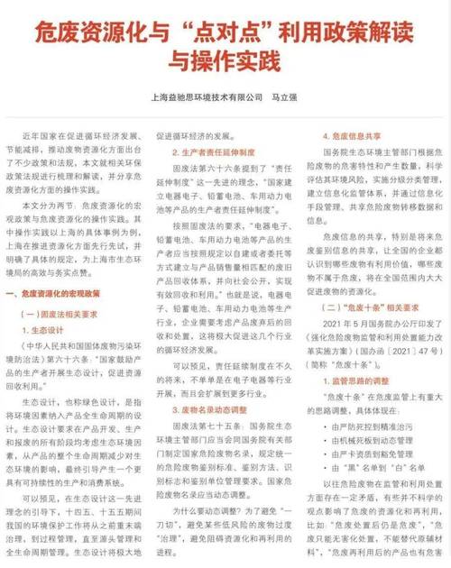 2025新澳门天天开好彩大乐透开奖号码和千万建10个厕所被查与