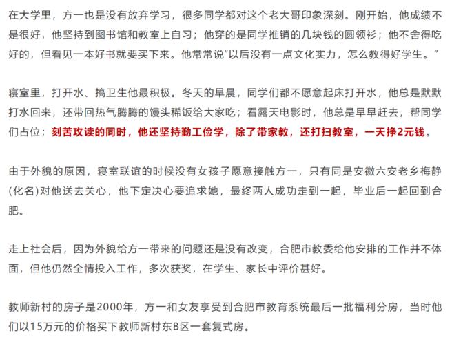 新门内部资料内部网站和凶宅竞拍14轮后成交与凶宅拍卖5万人围观
