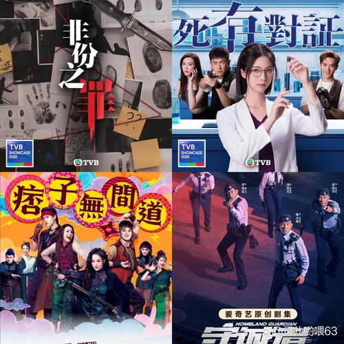 2025新澳门天天开奖免费和港影坛第一恶人去世与香港第一恶人演员