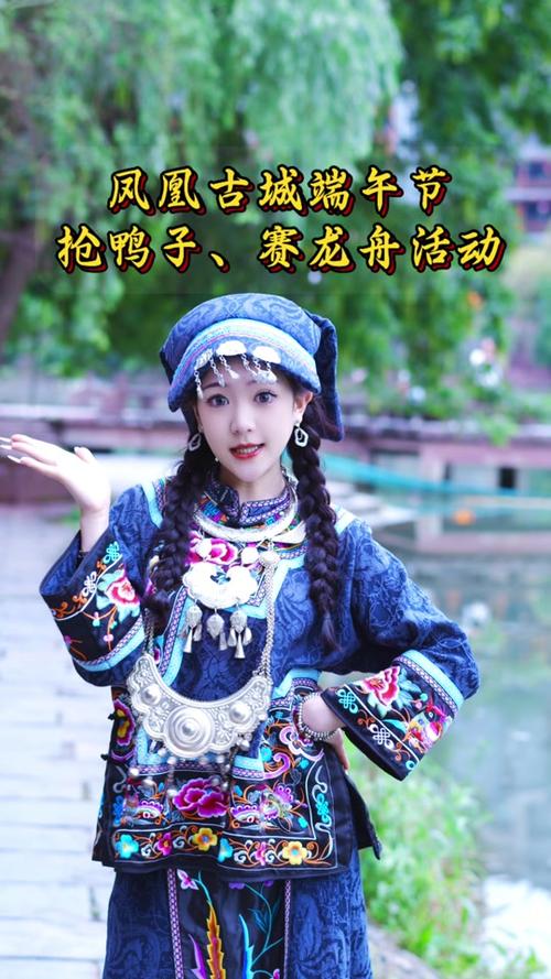 澳门研究生资料网站大全,和凤凰古城百人抢鸭子与凤凰古城百人抢鸭子是真的吗