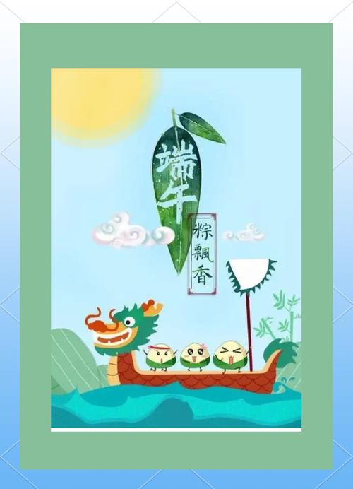 2025新澳门彩历史记录和谁把屈原包粽子里了与屈原扔粽子