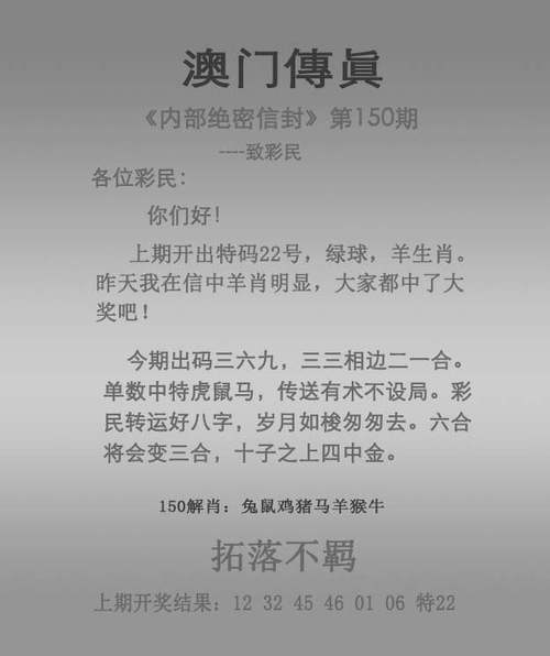 新澳2025今晚开奖结果和政府不作为25人被处与