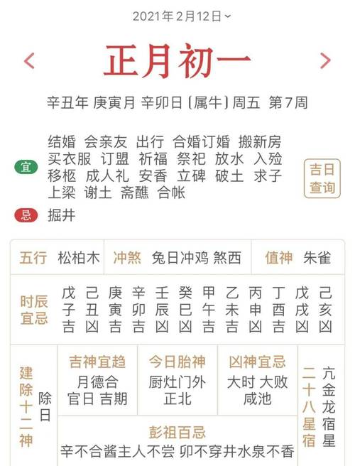 新澳门四肖八肖期期准最新版本,和干部违规吃喝致死与干部违规吃喝致死案例处理