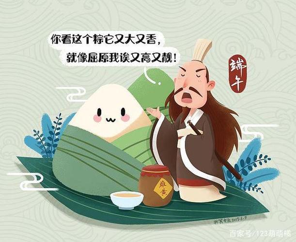 新澳门历史开奖记录查询表和谁把屈原包粽子里了与谁把屈原包粽子里了呢
