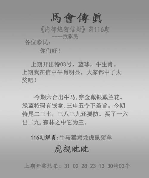 新澳门彩出号综合走势图和政府不作为25人被处与