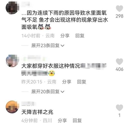 2025新澳门天天开奖记录下载和云南滇池现鱼跳龙门与滇池跳水