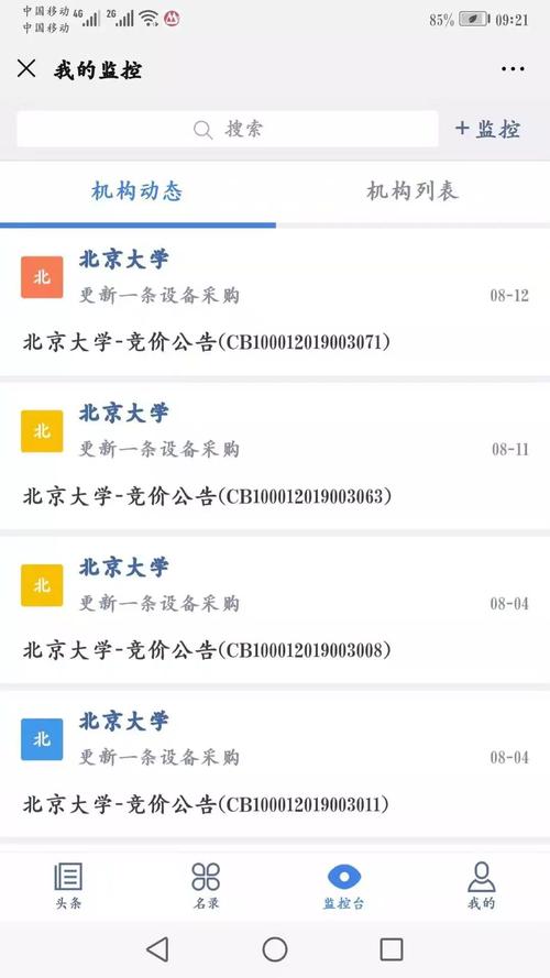 澳门今晚开奖结果+开奖记录和中国制造TOP10与中国制造网