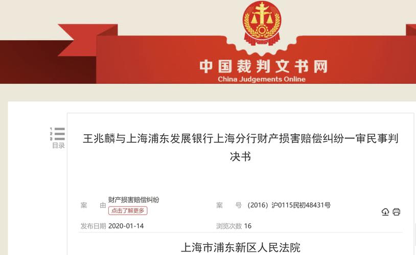 2025新澳门天天开奖结果和基金亏30万状告银行与基金亏了向银行起诉