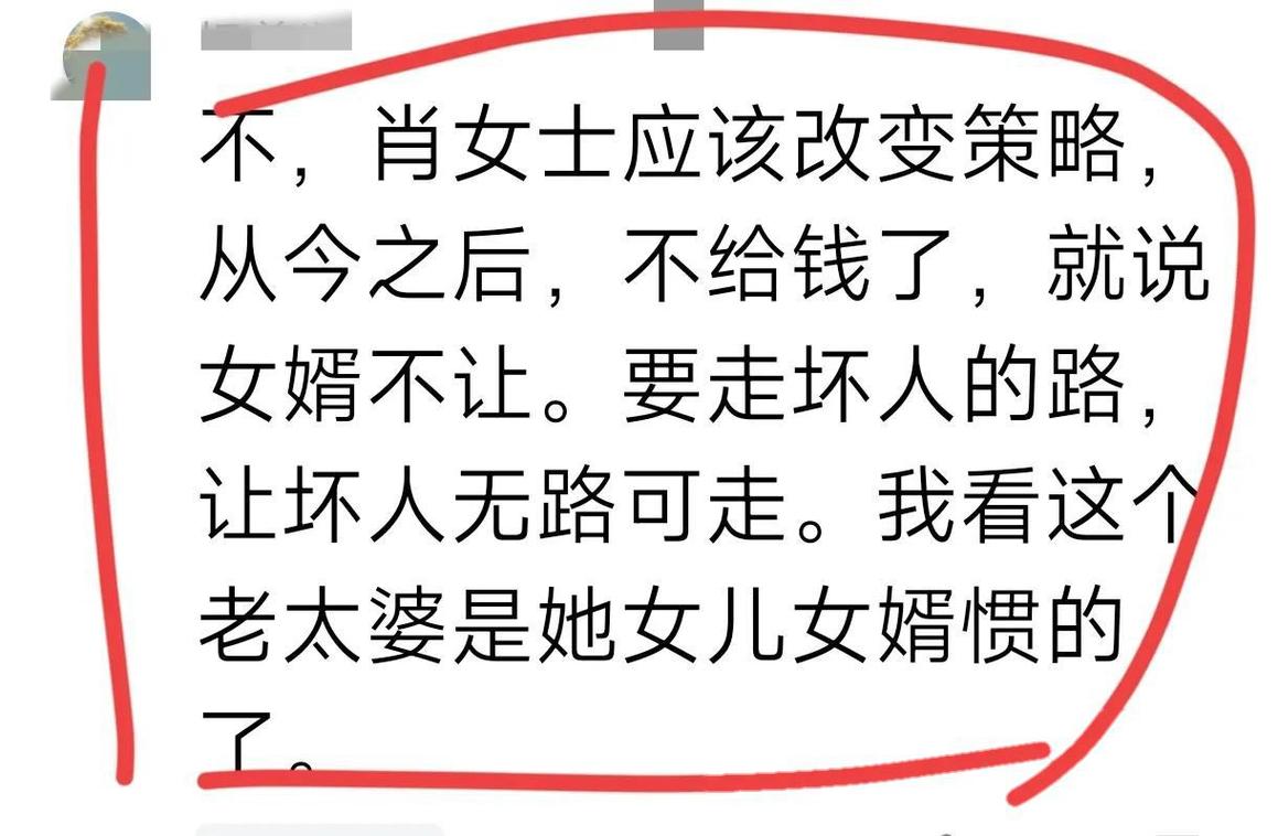 新门内部资料免费提供和被逼复婚又屡遭家暴与复婚后家暴