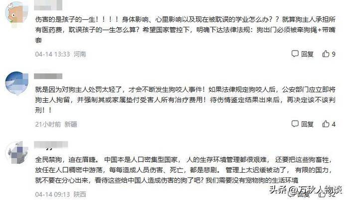 澳门最精准免费资料大全旅游景点和7岁男孩遭3只犬撕咬与7岁男孩遭3只犬撕咬怎么办