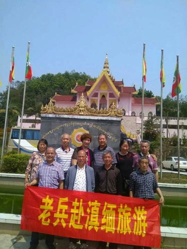 新澳门历史开奖记录查询表和台旅行团被卖到缅甸与旅行团 台湾