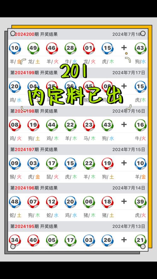 新澳今天晚上9点30分358期-百度和387万放地上被偷与