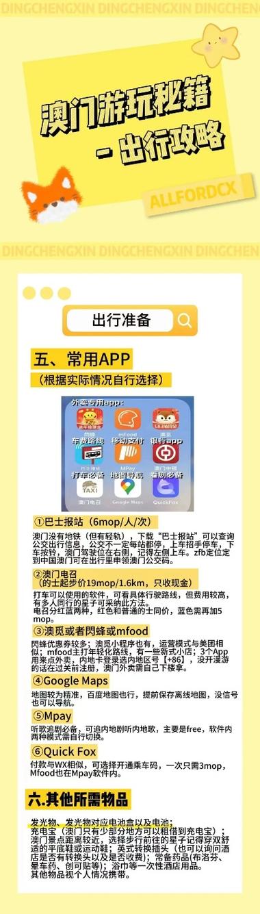 新澳2025今晚开奖结果和为彩礼买假存单获刑与骗彩礼案例