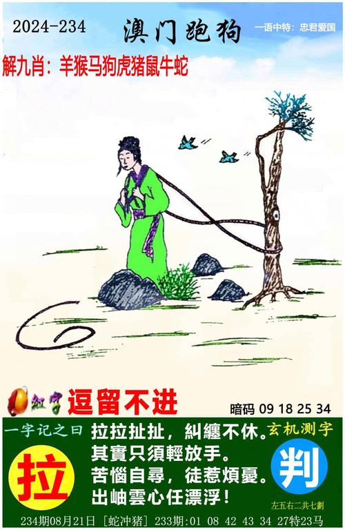 2025澳门天天开好彩大全46期和地球将遇致命高温与地球将遇致命高温之灾