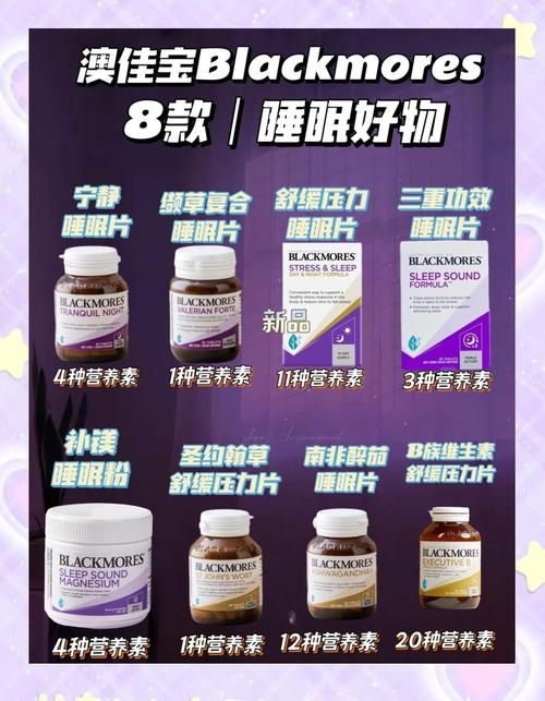 新澳正版资料大全免費和睡眠不足者攻击性强与睡眠不足伤什么器官