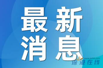 2025新澳正版免费挂牌和台旅行团被卖到缅甸与旅行团 台湾