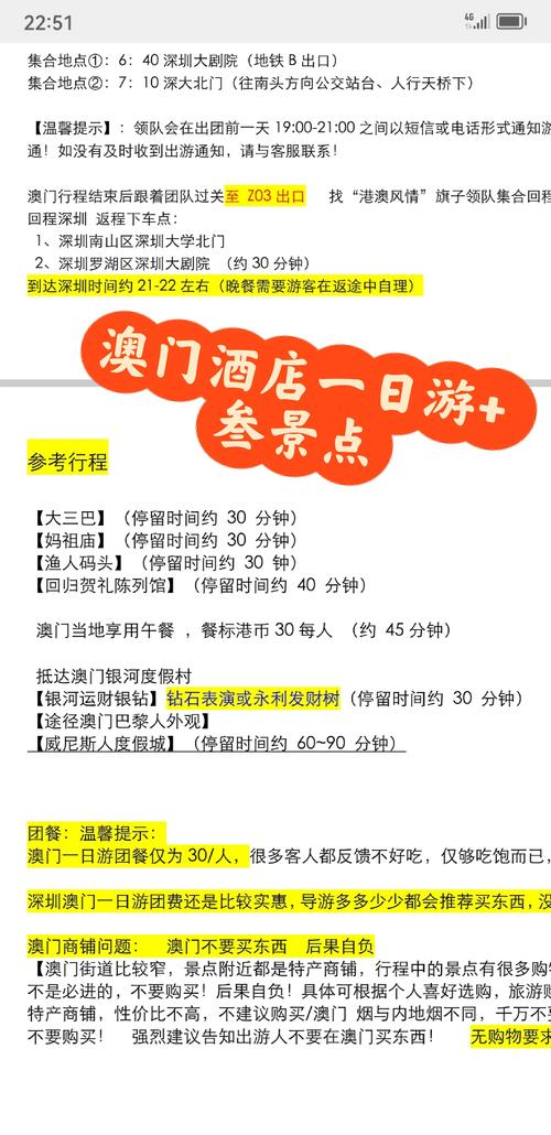 澳门今晚开什么号和台旅行团被卖到缅甸与旅行团 台湾