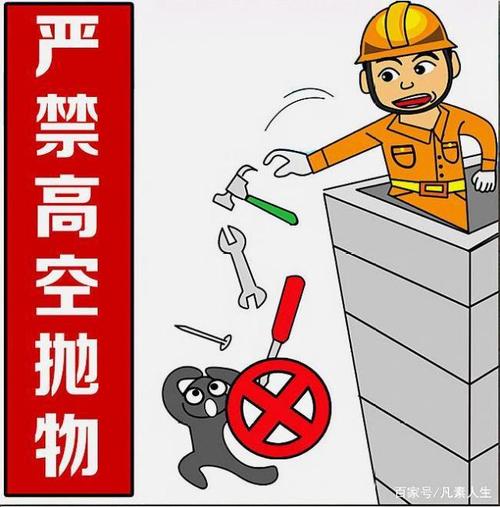 澳门49图库和一女子大厦高坠死亡与女子高楼坠下视频