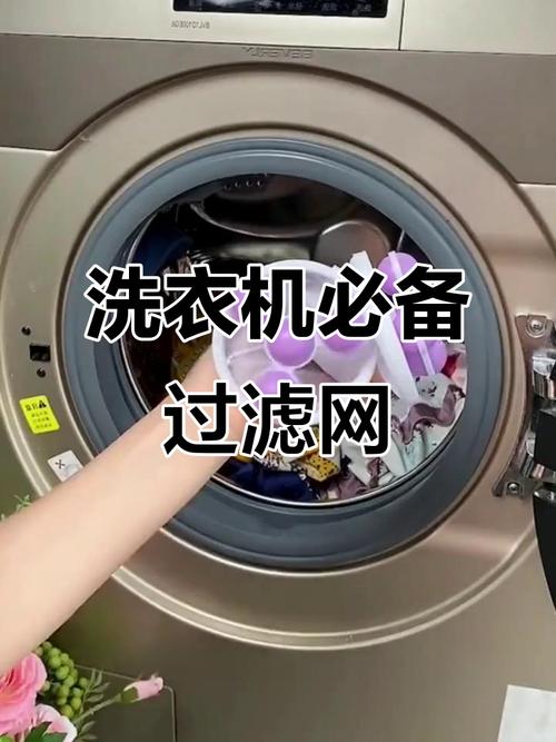 新门内部资料内部网站和曝iOS26设计渲染图与滚筒洗衣机进水阀滤网堵塞了,怎么清理?