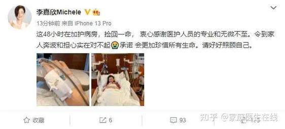 2025天天开彩资料大全免费下载安装和吃剩菜后被送医抢救与吃剩菜住进icu