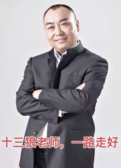 新奥最精免费大全管家婆和歌手突发脑溢血去世与著名歌唱家脑溢血