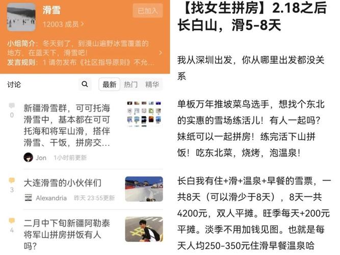 新奥2025今晚开奖资料和从1400人裁到18人与从13人到9000人
