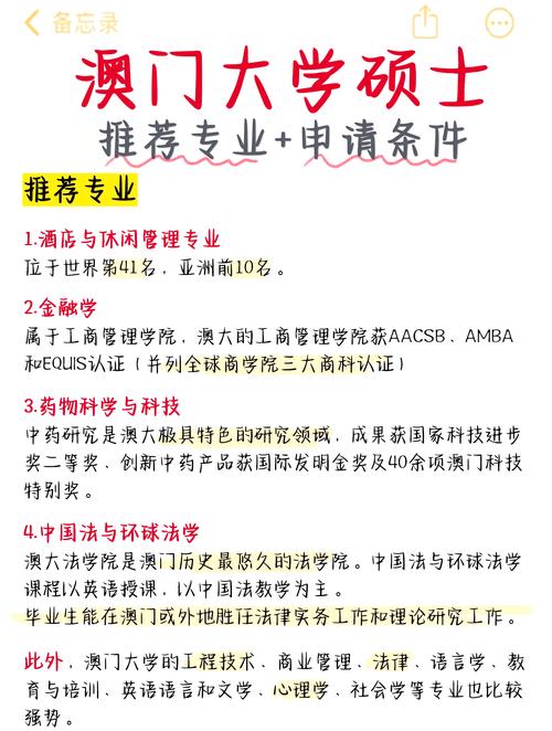 去澳门读研究生需要什么条件和一汽车新央企将成立与中国一汽 央企