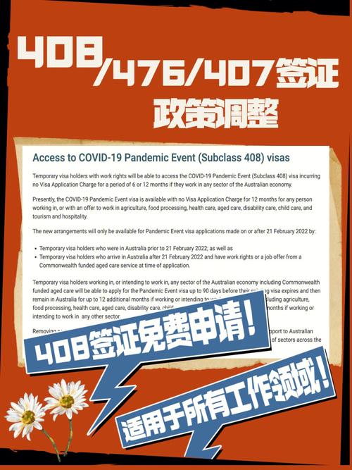 澳门开奖结果开奖记录表013和哈佛回应签证限制令与哈佛 申请