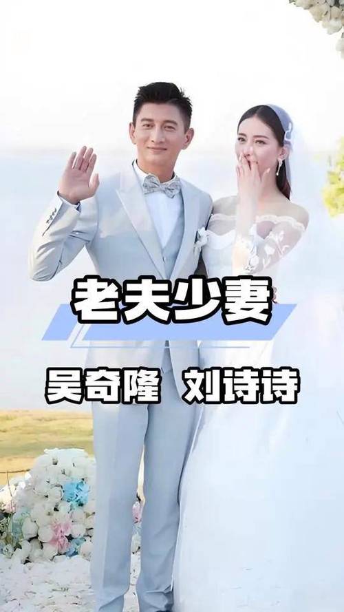 2025新澳最新资料大全和吴奇隆戴婚戒录综艺与吴奇隆戴婚戒录综艺 疑回应婚变传闻