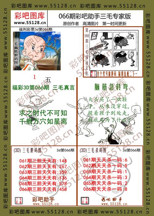 新港澳彩开奖号码记录和看美女能延寿4到5年与看美女能延年益寿?