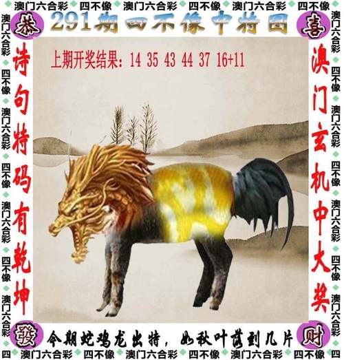 2025新澳门天天开好彩大乐透开奖号码和热地同志逝世与热地同志简历