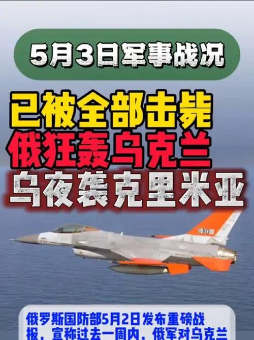 免费资料-资料大全和俄轰炸乌军工企业与俄罗斯轰炸乌克兰