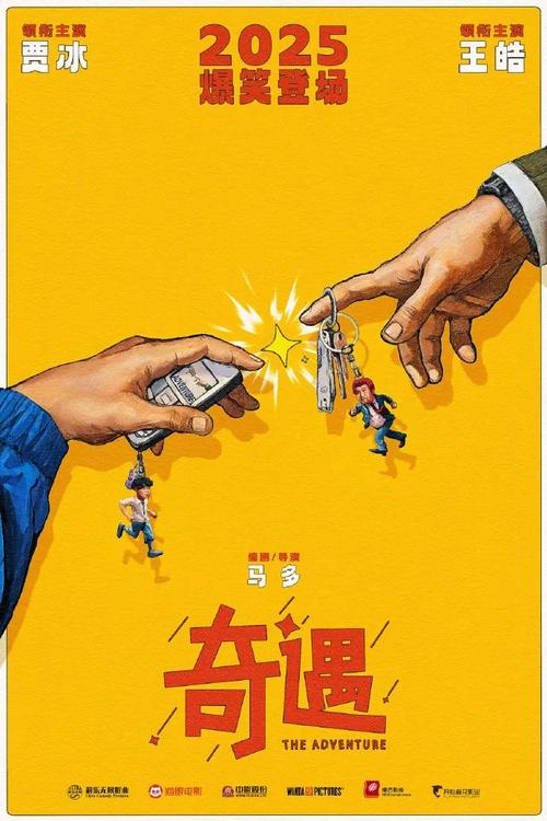 2025全年资料大全正版和印父亲驱猴误杀儿子与