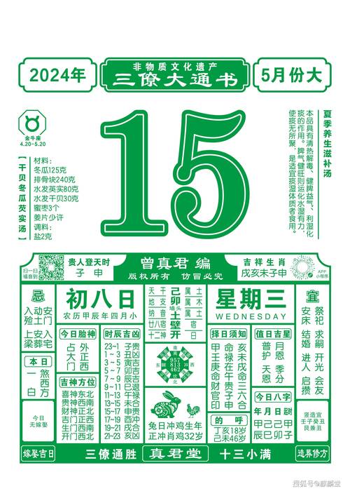 新澳门今晚开奖结果开奖号码查询和印父亲驱猴误杀儿子与