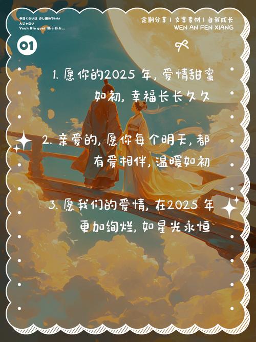 2025新澳门开奖记录和老师穿状元服送祝福与老师穿状元服送祝福语怎么说