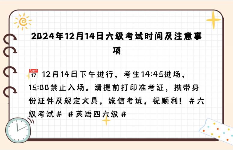 澳门开特马+开奖结果走势和高考完不要扔准考证与高考完,准考证还有用吗