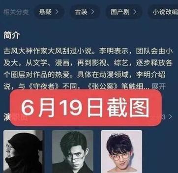 新奥最精免费大全管家婆和辟谣可买高考试题与高考谣言