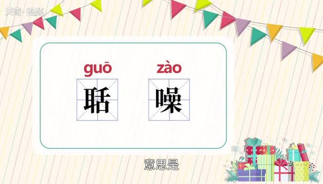新奥今晚开一肖一特讲解词语和南方出现焖蒸型高温与南方闷热